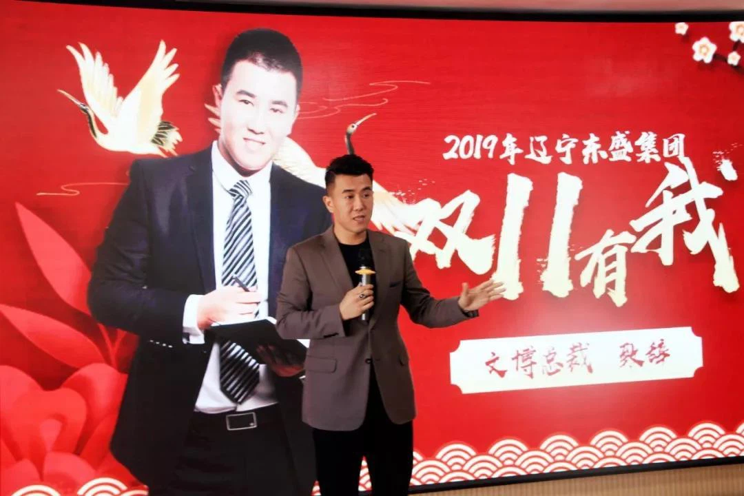 微信图片_20191122173946