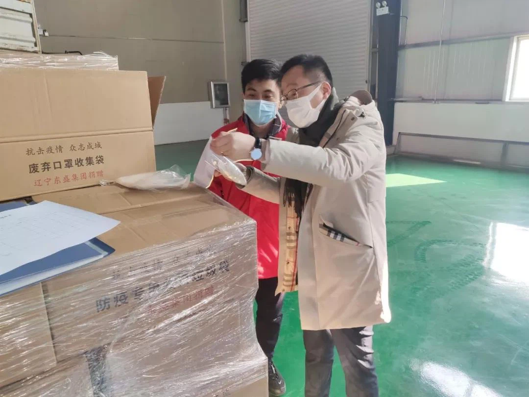 微信图片_20200211084335 微信图片_20200211084335