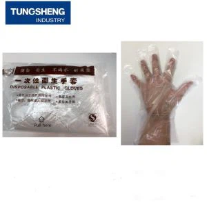 HDPE Disposable Gloves